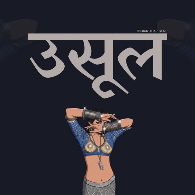 USOOL (INDIAN TYPE BEAT)