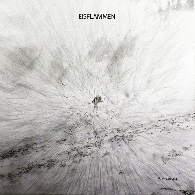 In the Elements​.​.​. cover art