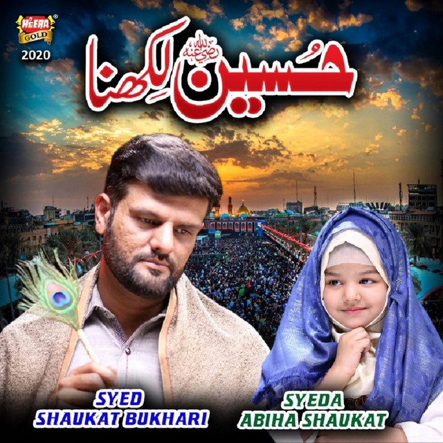 Syed Shaukat Bukhari | Spotify