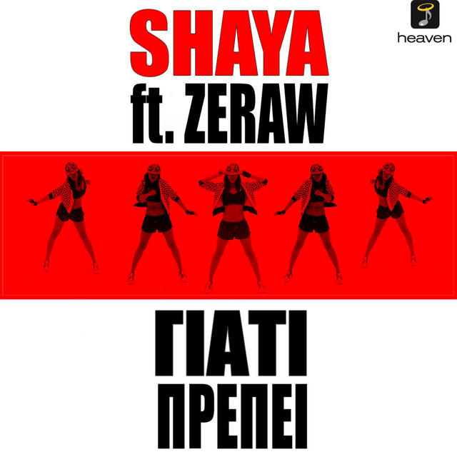 Giati Prepei cover