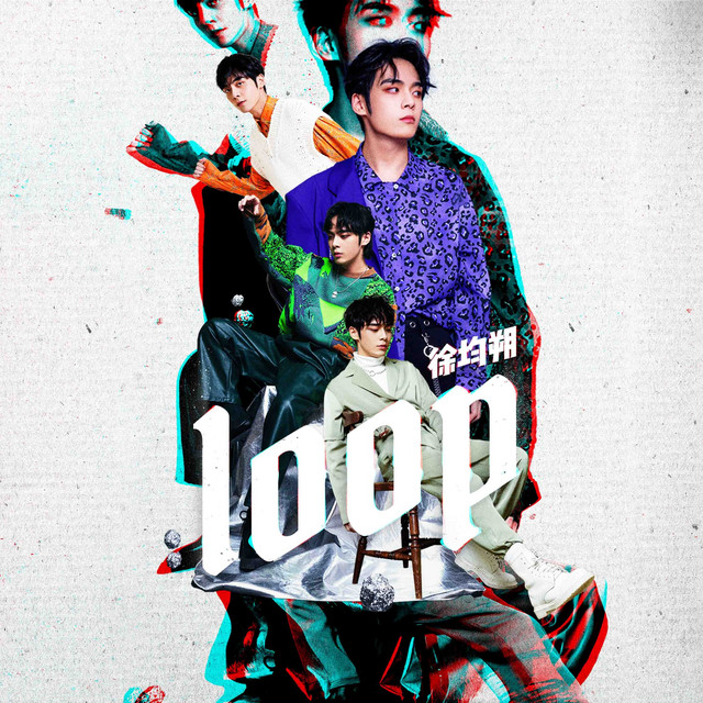 LOOP - EP by 徐均朔 | Spotify