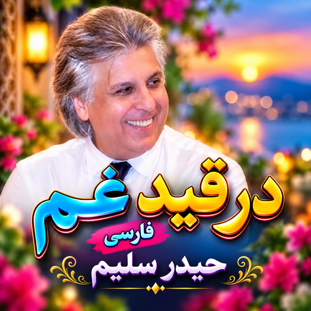 Dar Qaid Gham Farsi cover