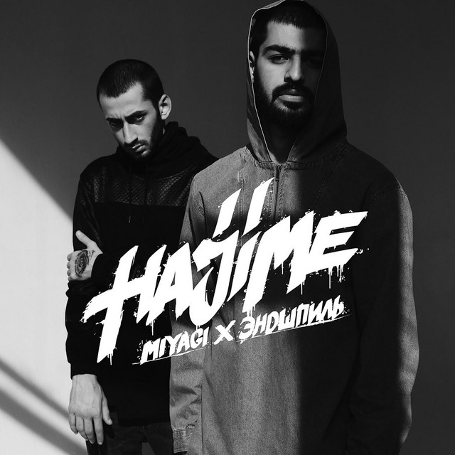 Hajime, Pt. 1 cover art
