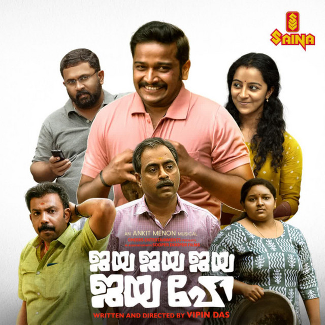 Jaya Jaya Jaya Jaya Hey cover art