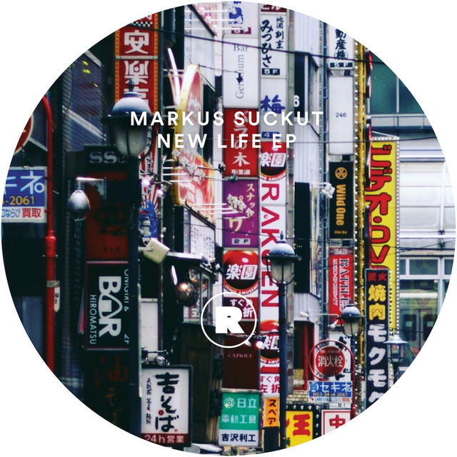 Mistakes Are For Everyone album art