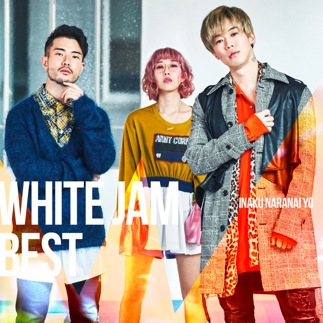 WHITE JAM BEST Inakunaranaiyo cover art