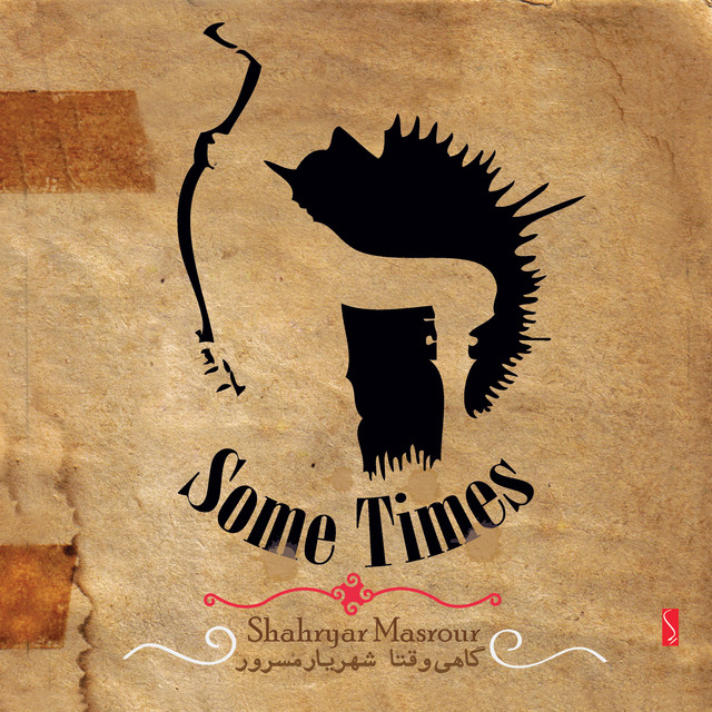 Some Times cover art