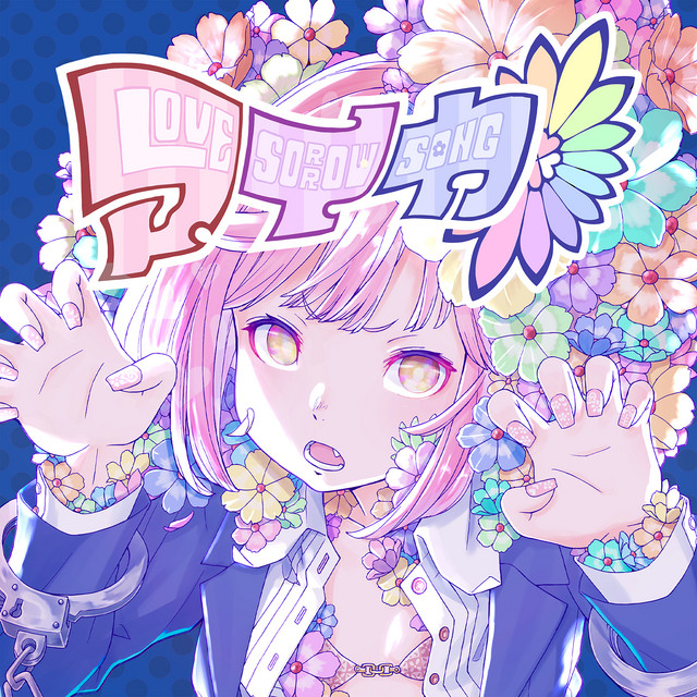 Rainy Pocket / 七海うらら CD 七海うらら / Rainy Pocket* - OTOTOY