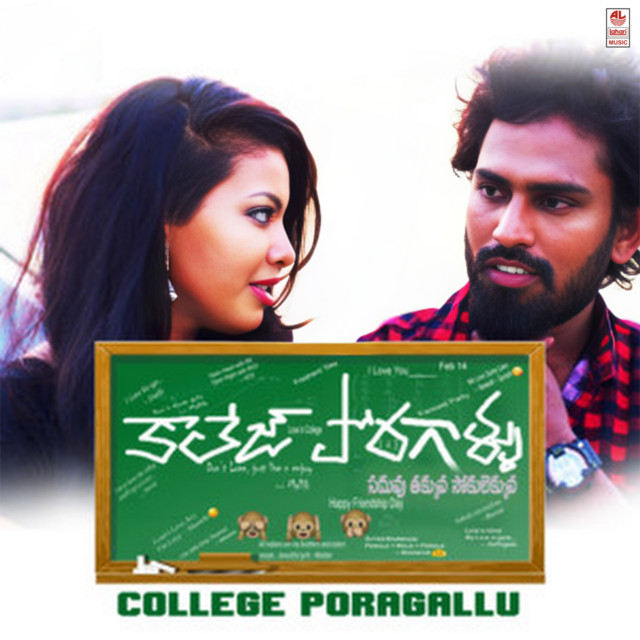 Kallaku Katuka cover art