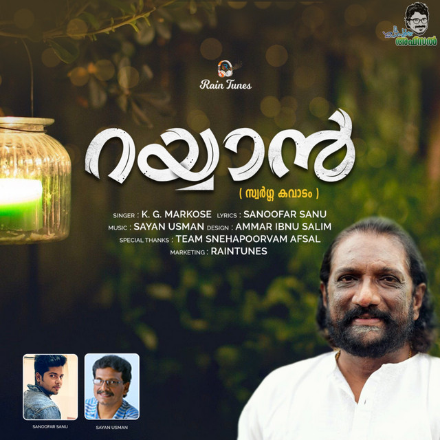 Rayyan - song and lyrics by K. G. Markose | Spotify