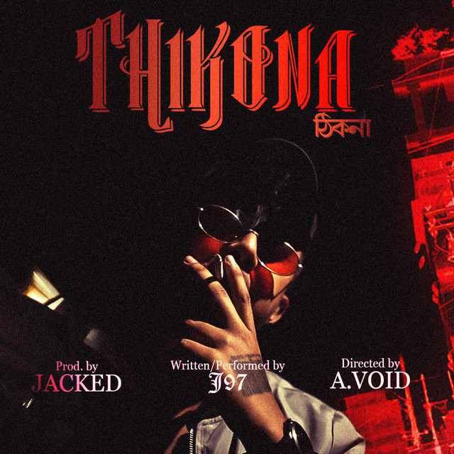 Thikona