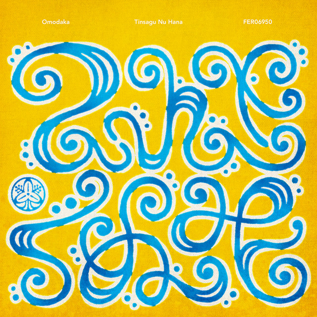 Tinsagu Nu Hana cover art