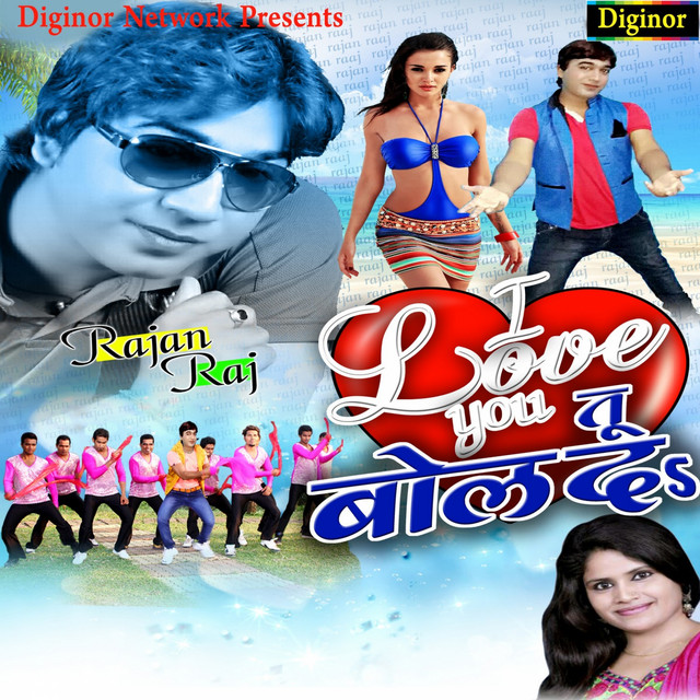 I Love U Tu Bol Da cover art