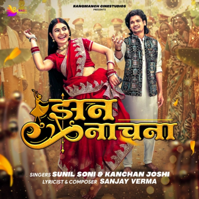 Jhan Nachna