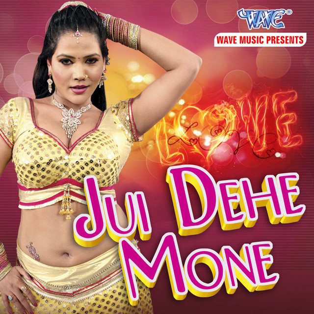Jui Dehe Mone cover art