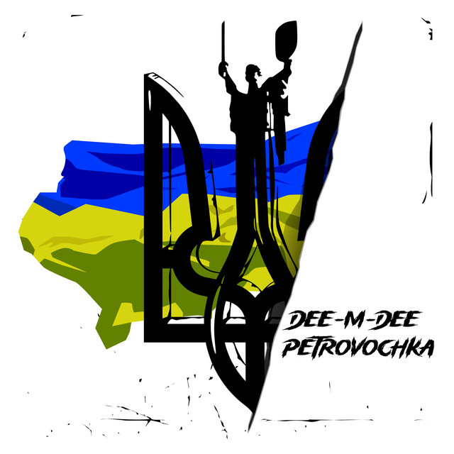 Обкладинка: Слава Україні — Dee-M-Dee