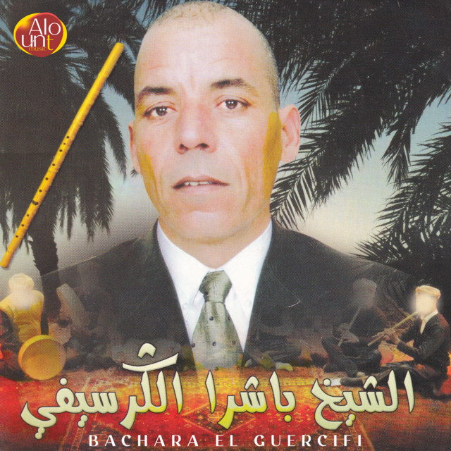 Bachara El Guercifi