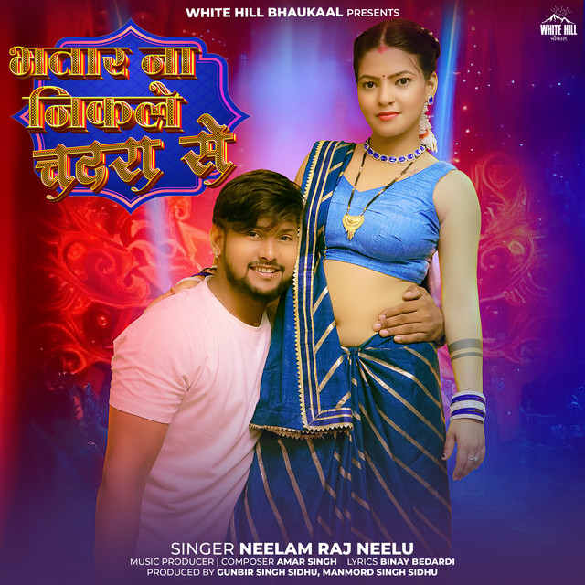 Bhatar Na Nikle Chadra Se - song and lyrics by Neelam Raj Neelu | Spotify