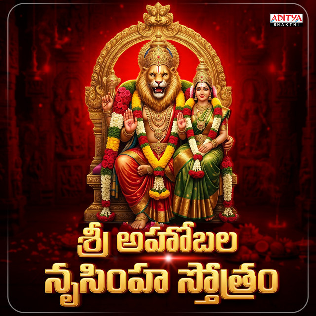 Cover art: Sri Ahobala Nrusimha Stotram — Parthu Neman