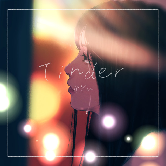 Tinder cover art