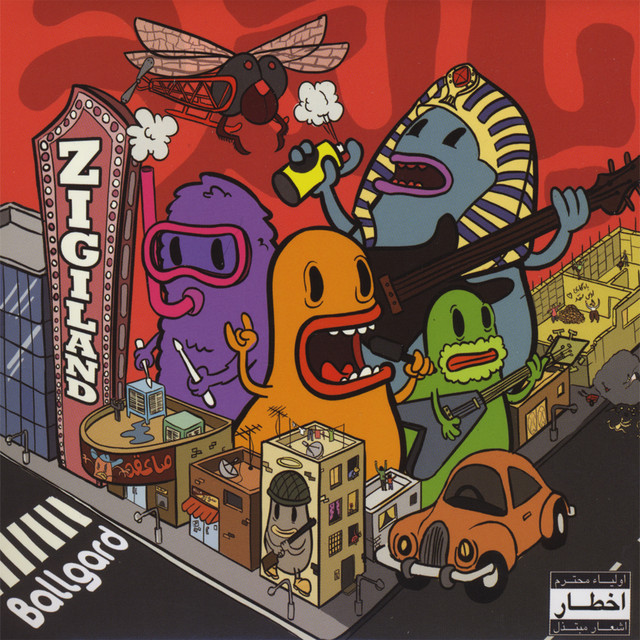 Zigiland cover art
