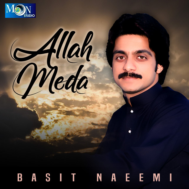 Allah Meda cover art
