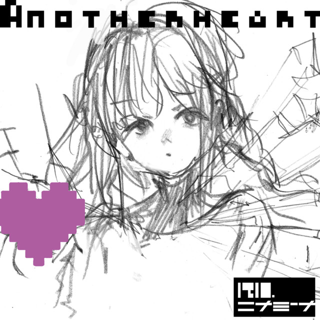 Another heart cover art