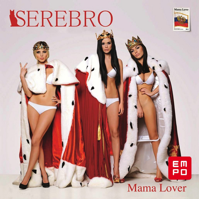 Mama Lover cover art