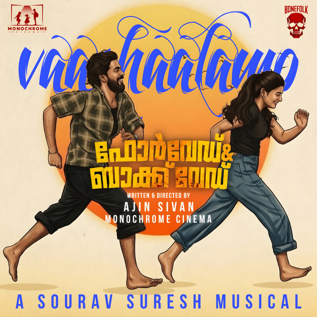 Vaachaalamo (From “Forward & Backward”)