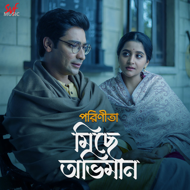 Michhe Obhimaan (From "Parineeta")