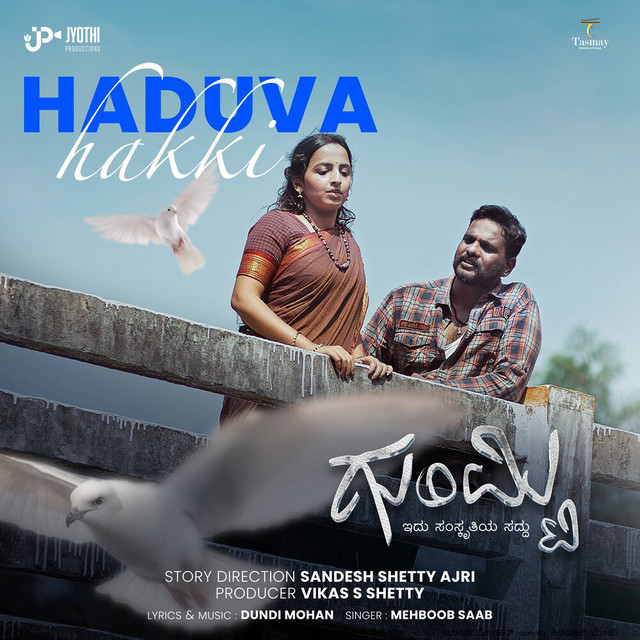 Haduva Hakki (From 