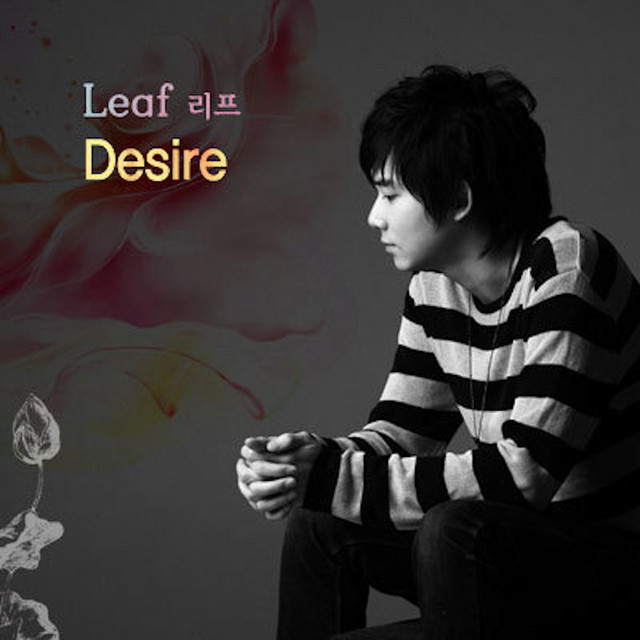 Desire cover art