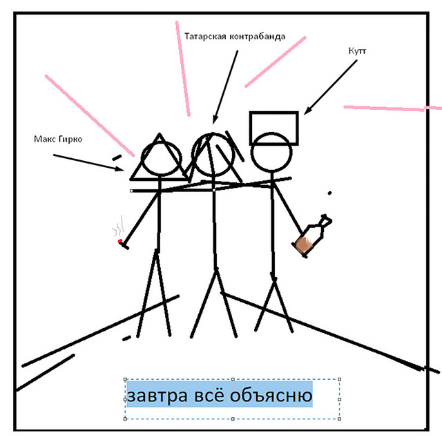 Кутт