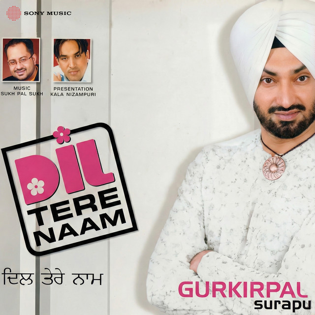 Tere Naal - Ni Tere Utte Dil Aagaya cover art