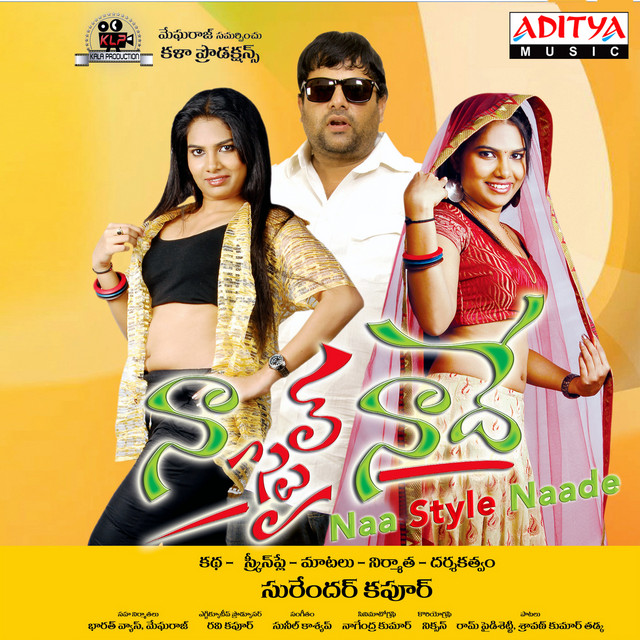 Choosa Choosa Okasari cover art