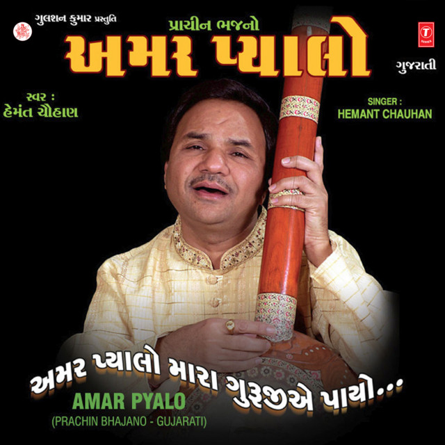 Hansa Raja Rai Jav Aaju Keri Raat - lagu dan lirik oleh Hemant Chauhan ...