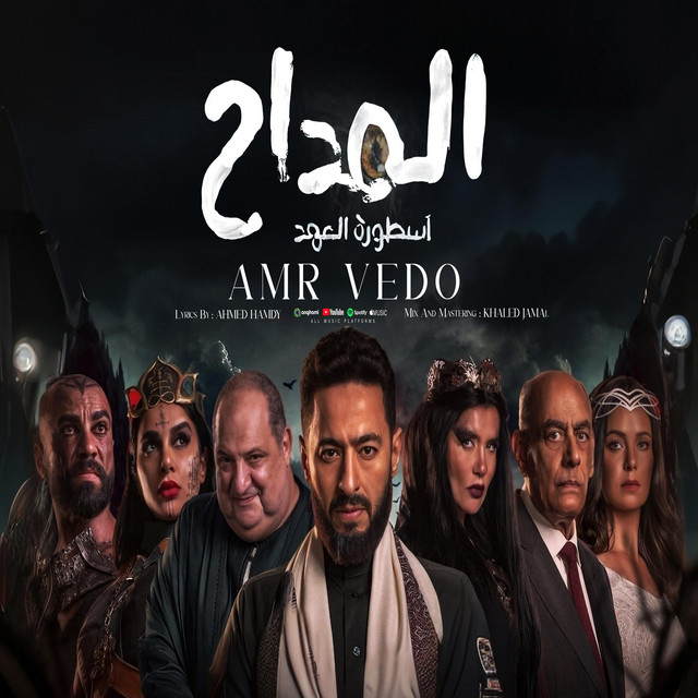 undefined album image