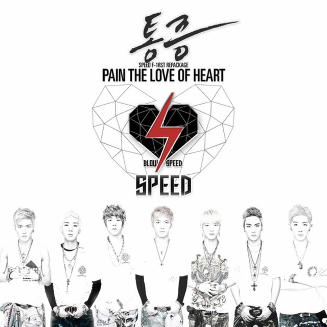 Blow SPEED cover art