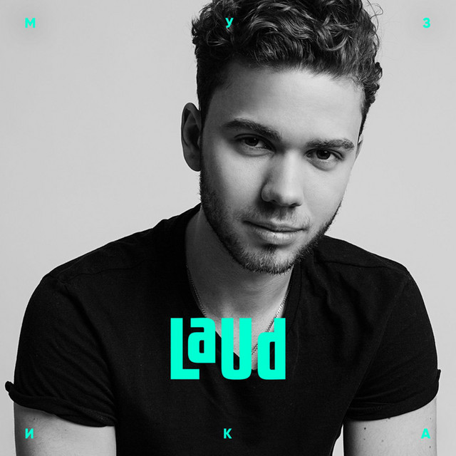 Музика cover art