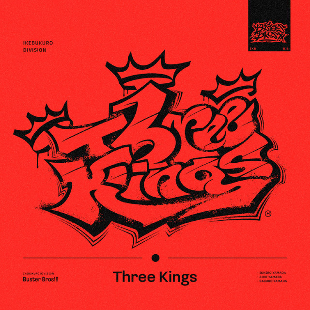 Three Kings cover art