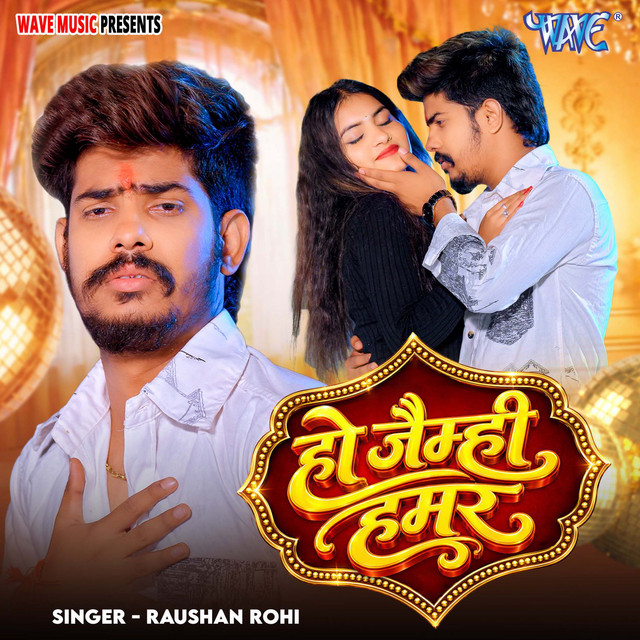 Ayush Raj Singh