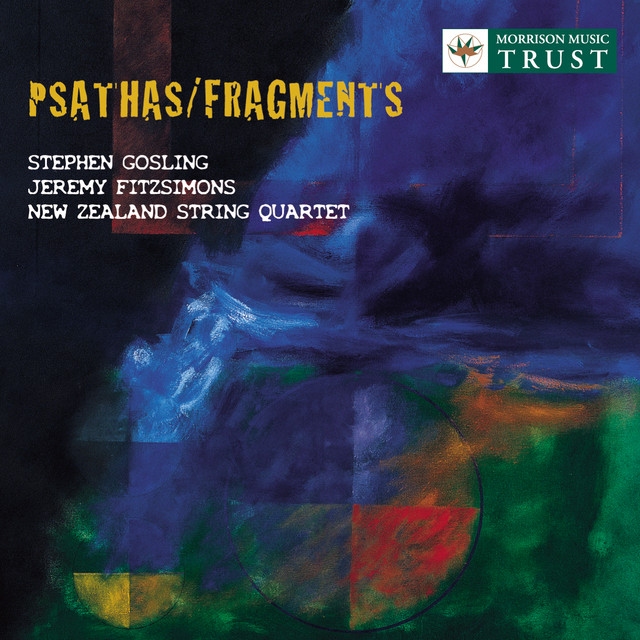 Psathas: Piano Music cover art