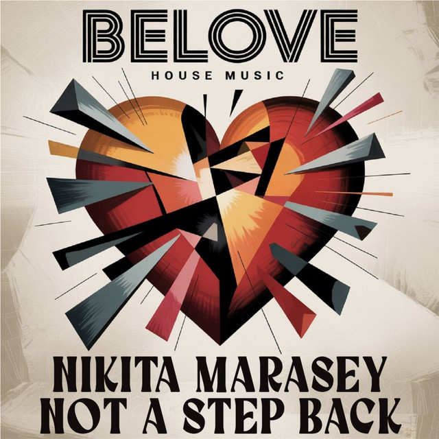 Not A Step Back album art