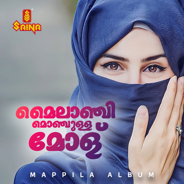 Mailanchi Monchulla Molu - Single by Renny Devassia | Spotify