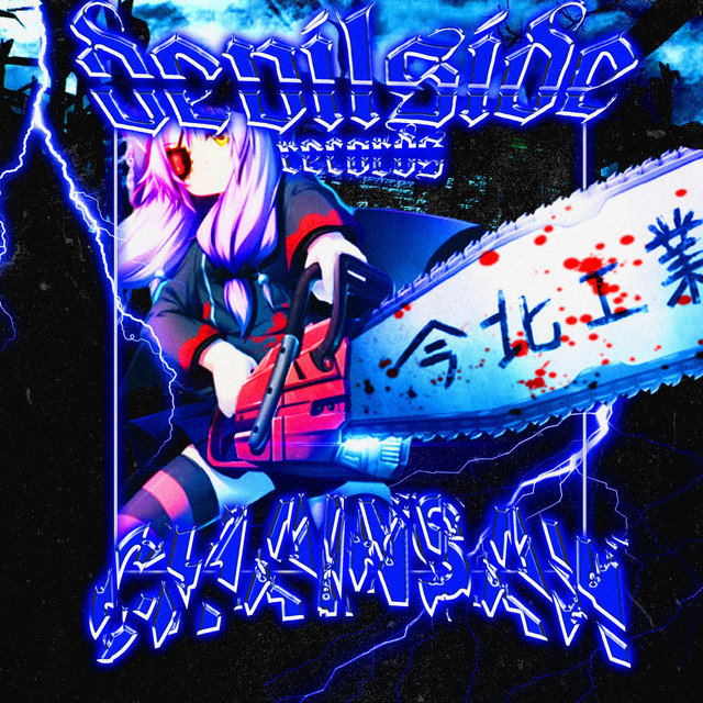 CHAINSAW