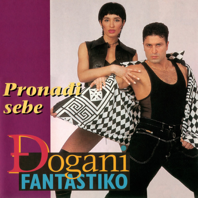 Pronađi sebe cover art