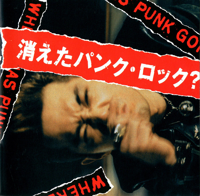 消えたパンク・ロック？ - Album by THE STAR CLUB | Spotify