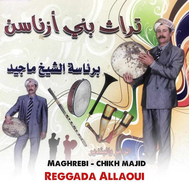 Reggada Allaoui cover art
