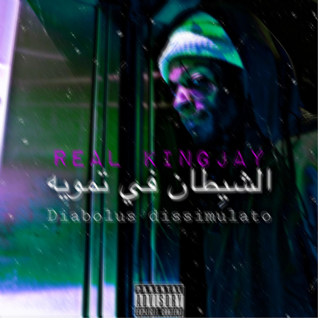 LonelyStoner Planet cover art