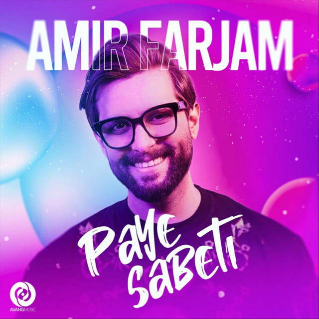 Paye Sabeti